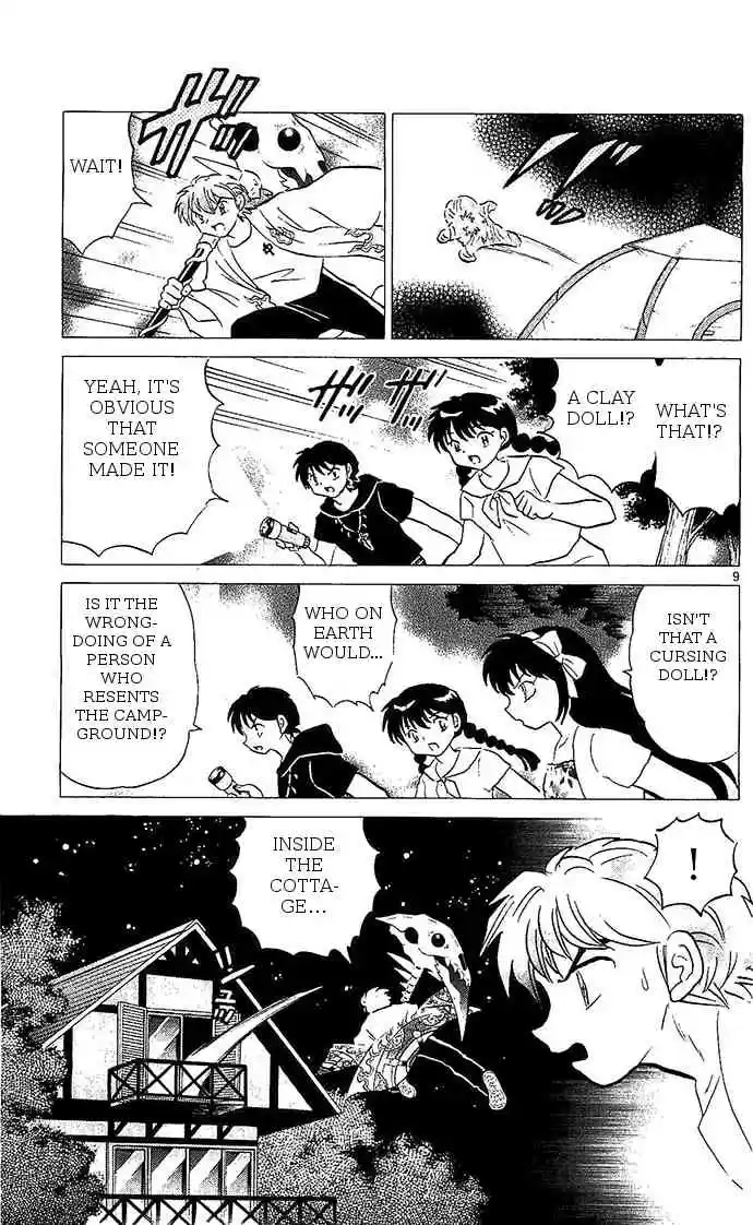 Kyoukai no Rinne vol.26 ch.249