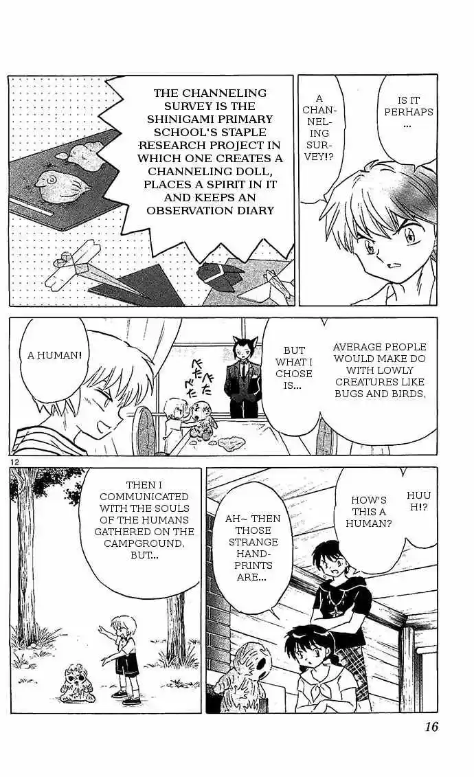 Kyoukai no Rinne vol.26 ch.249