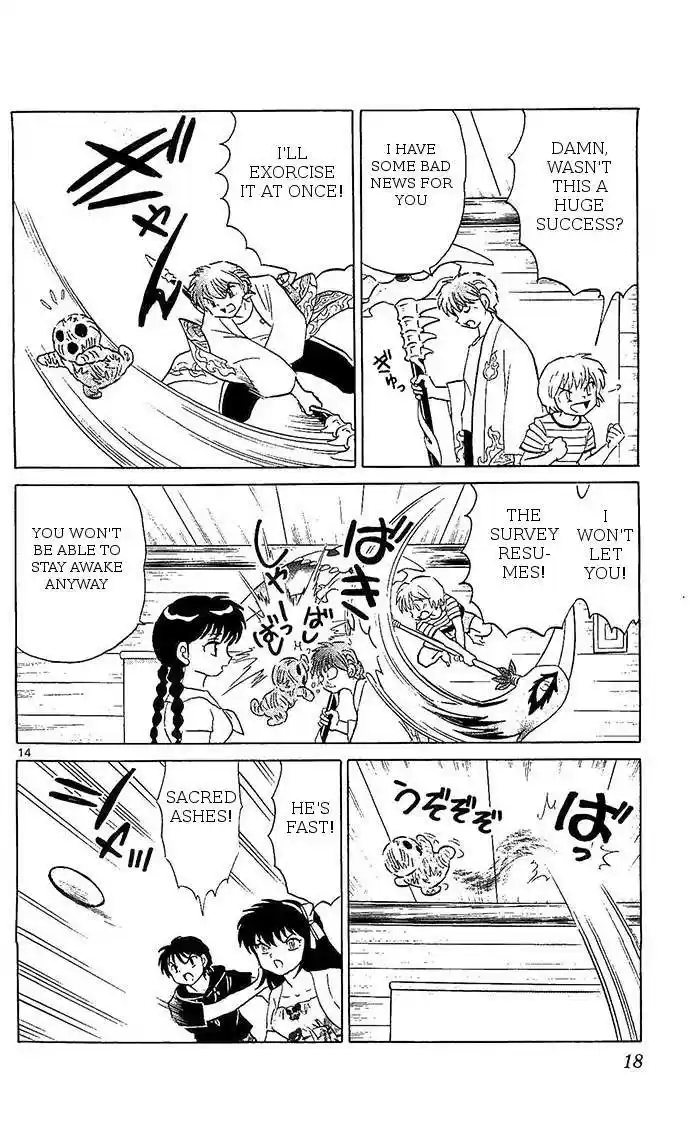 Kyoukai no Rinne vol.26 ch.249