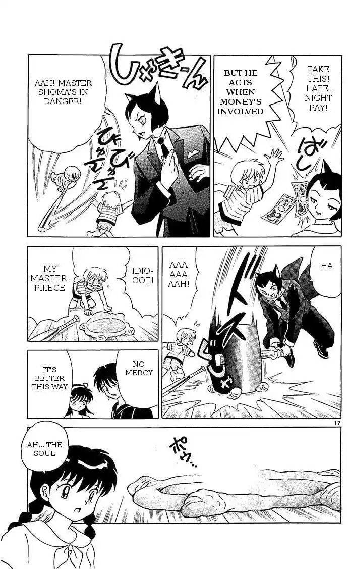 Kyoukai no Rinne vol.26 ch.249