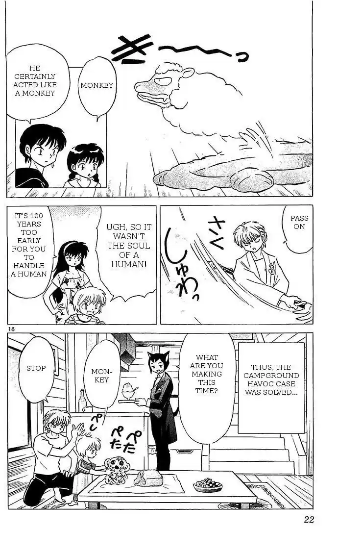 Kyoukai no Rinne vol.26 ch.249