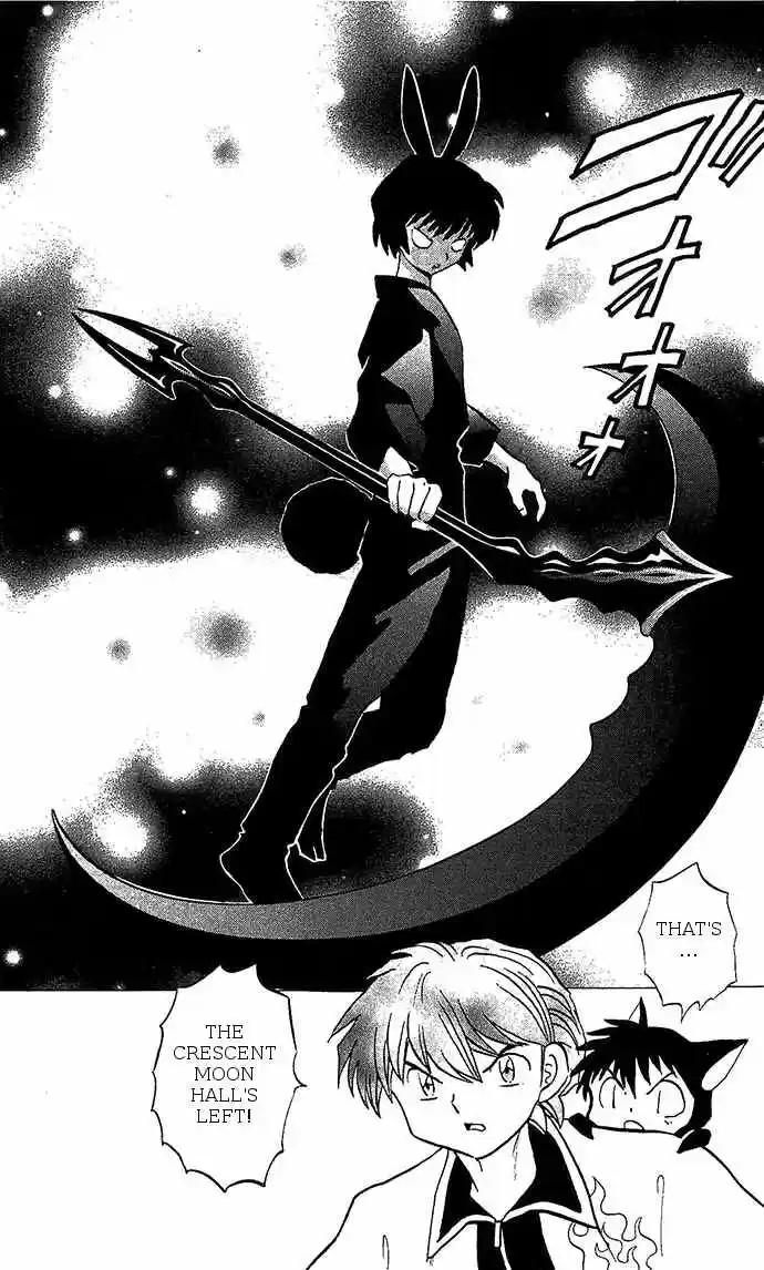 Kyoukai no Rinne vol.26 ch.254