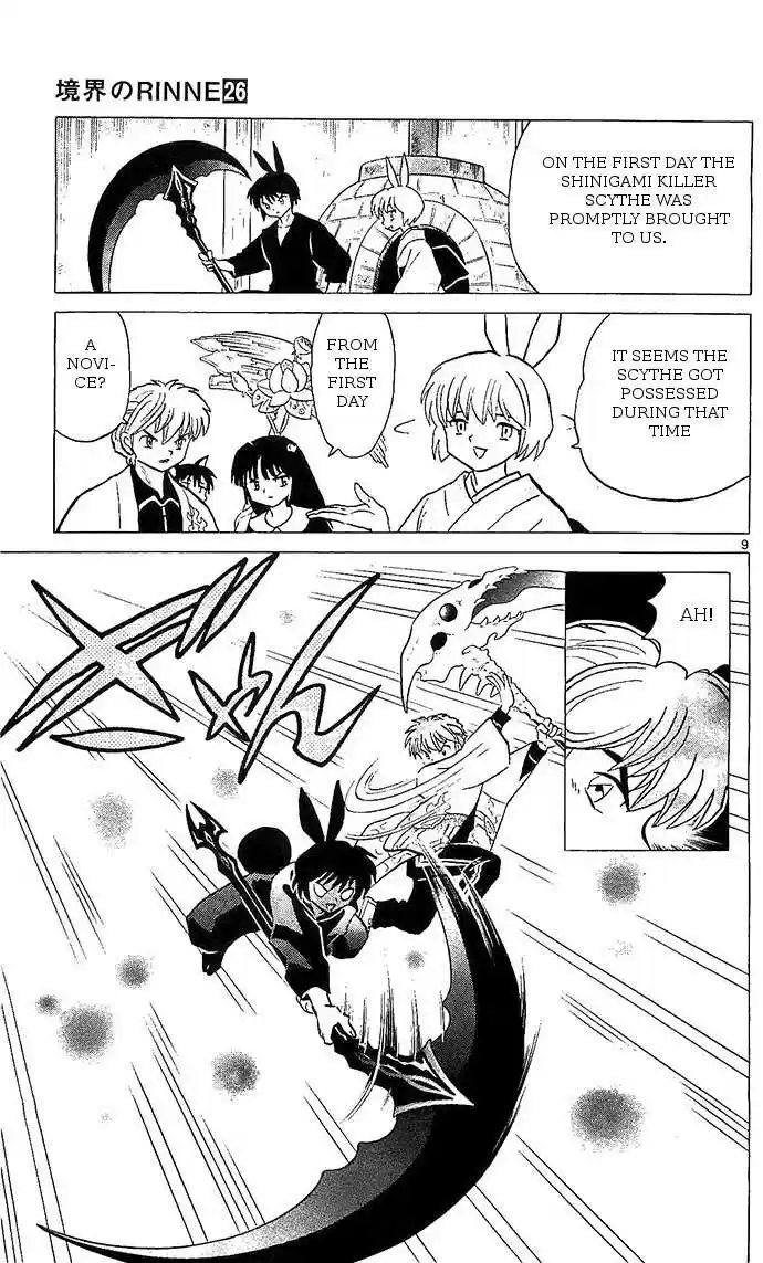 Kyoukai no Rinne vol.26 ch.254