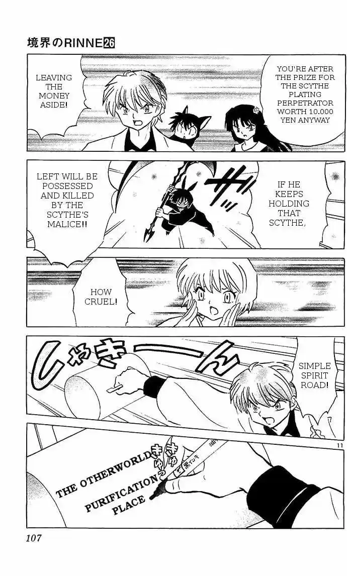 Kyoukai no Rinne vol.26 ch.254