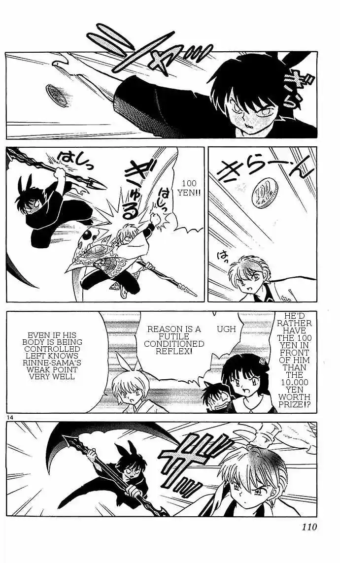 Kyoukai no Rinne vol.26 ch.254