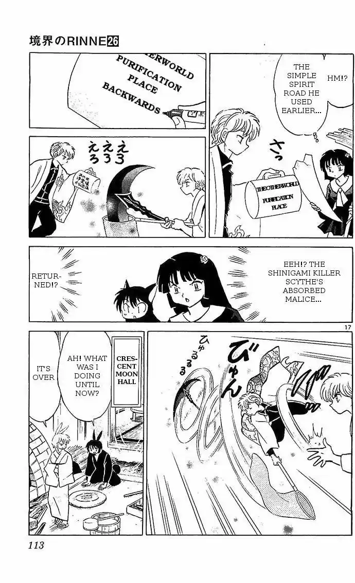 Kyoukai no Rinne vol.26 ch.254