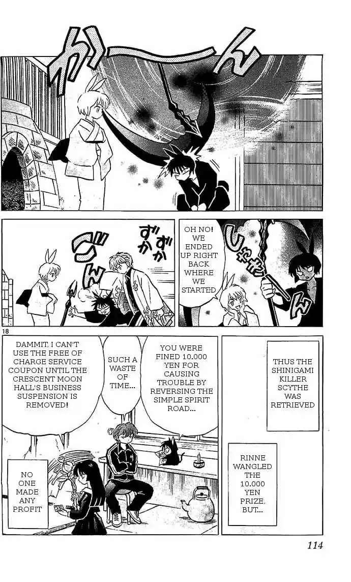 Kyoukai no Rinne vol.26 ch.254