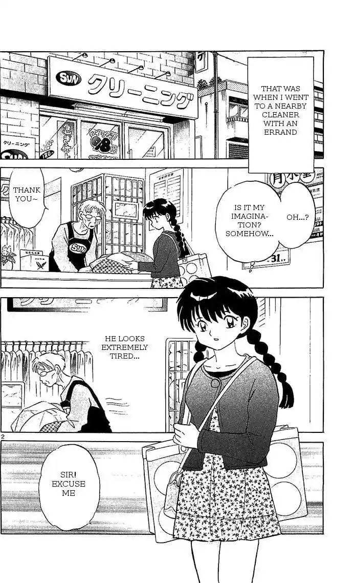 Kyoukai no Rinne vol.26 ch.255