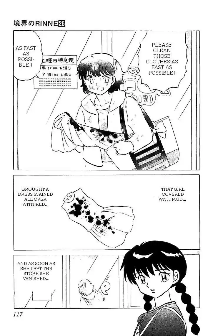 Kyoukai no Rinne vol.26 ch.255