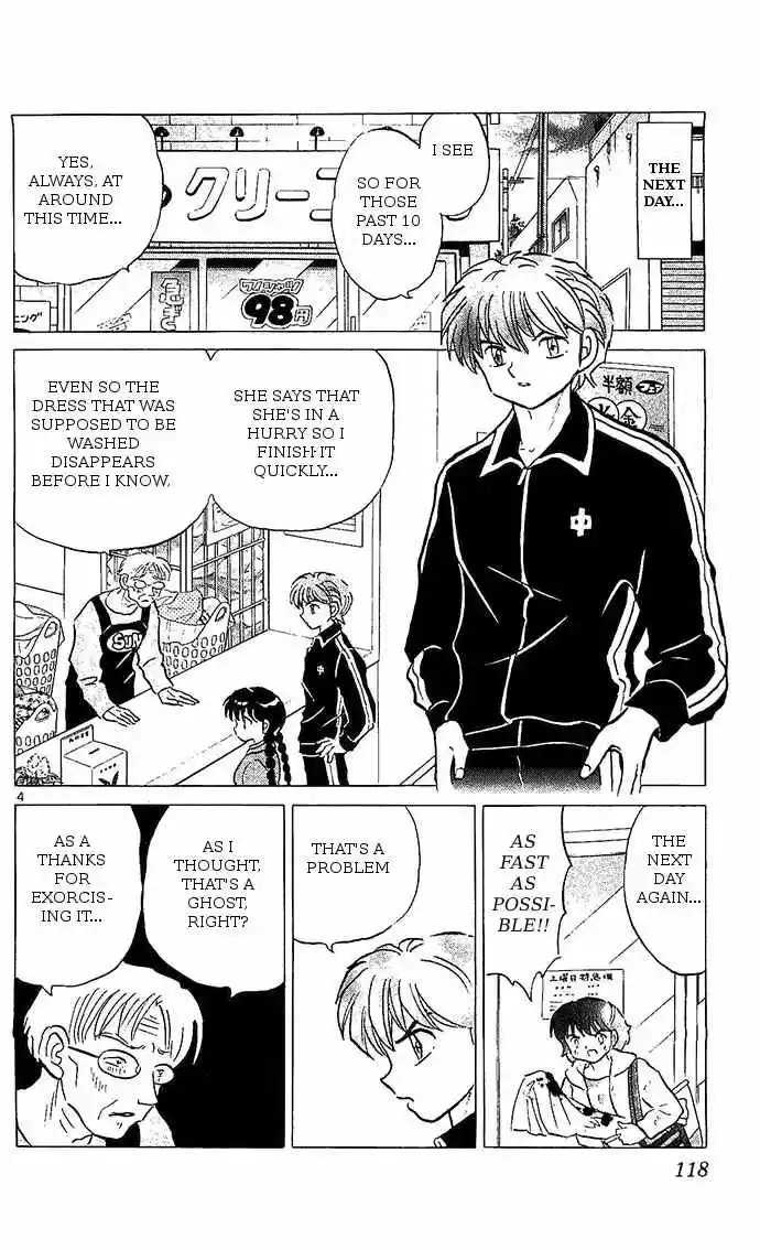 Kyoukai no Rinne vol.26 ch.255