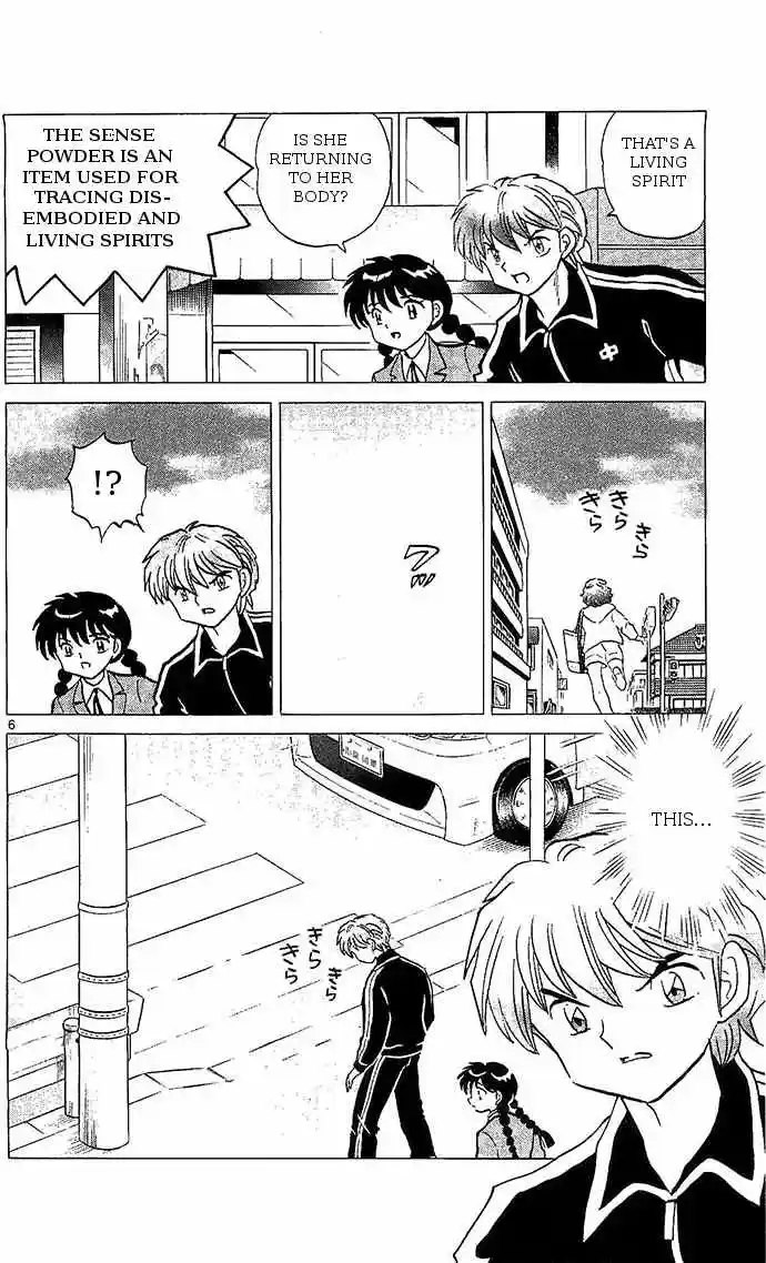 Kyoukai no Rinne vol.26 ch.255