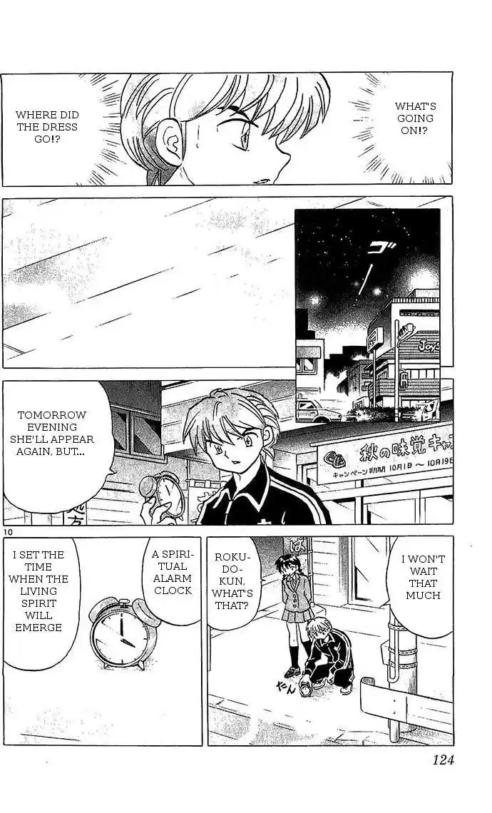 Kyoukai no Rinne vol.26 ch.255