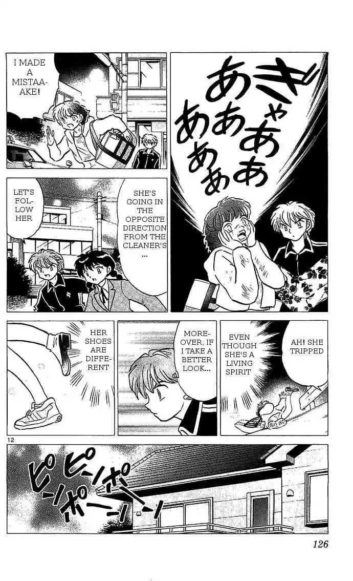 Kyoukai no Rinne vol.26 ch.255