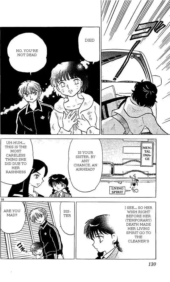 Kyoukai no Rinne vol.26 ch.255