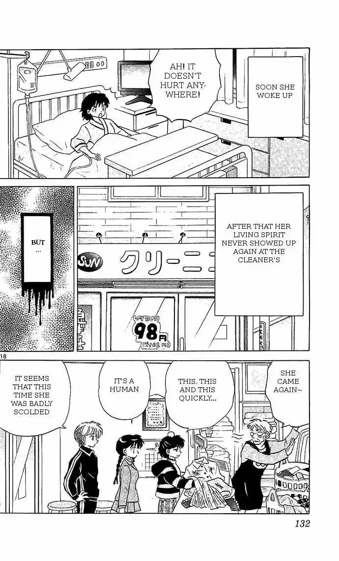 Kyoukai no Rinne vol.26 ch.255