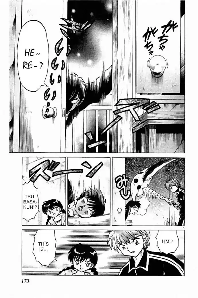 Kyoukai no Rinne Vol.28 Chapter 728: