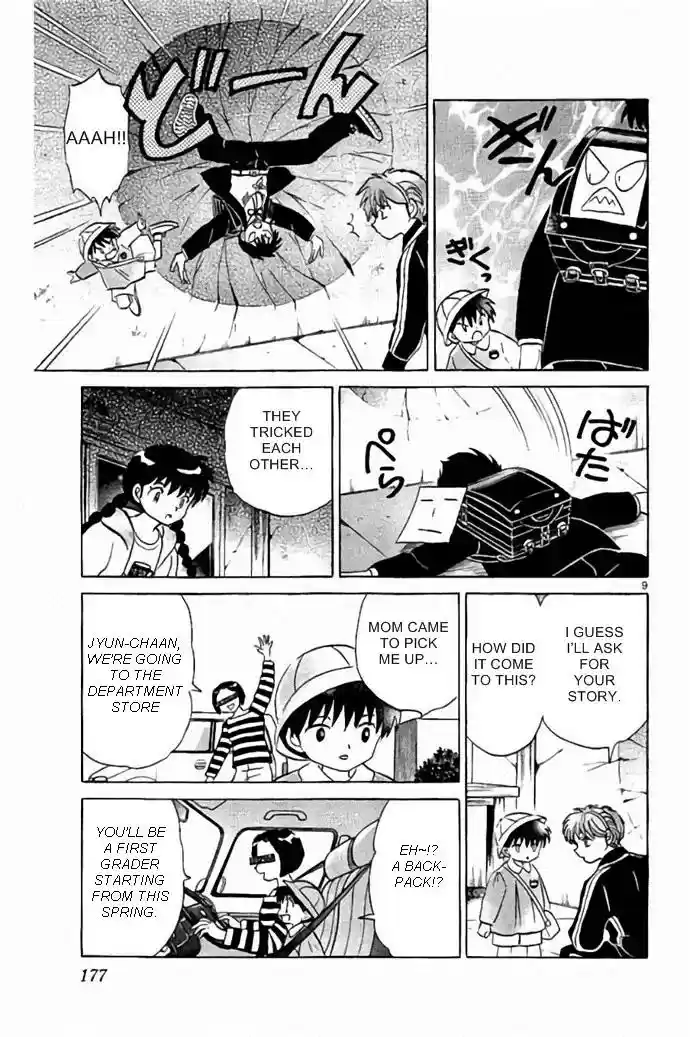 Kyoukai no Rinne Vol.28 Chapter 728: