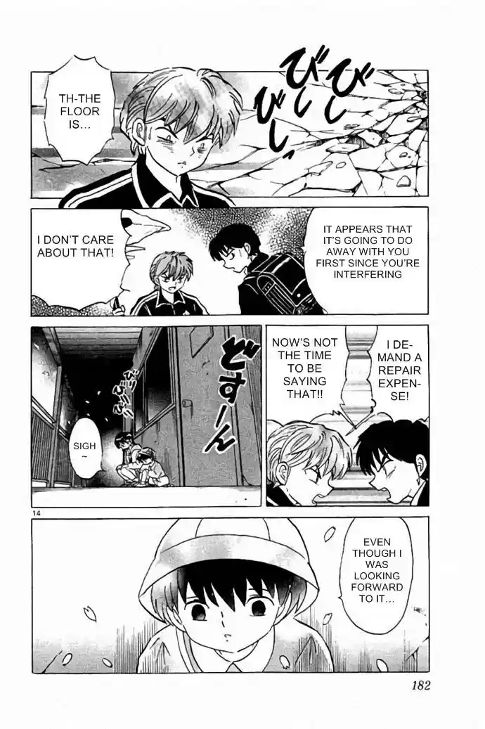 Kyoukai no Rinne Vol.28 Chapter 728: