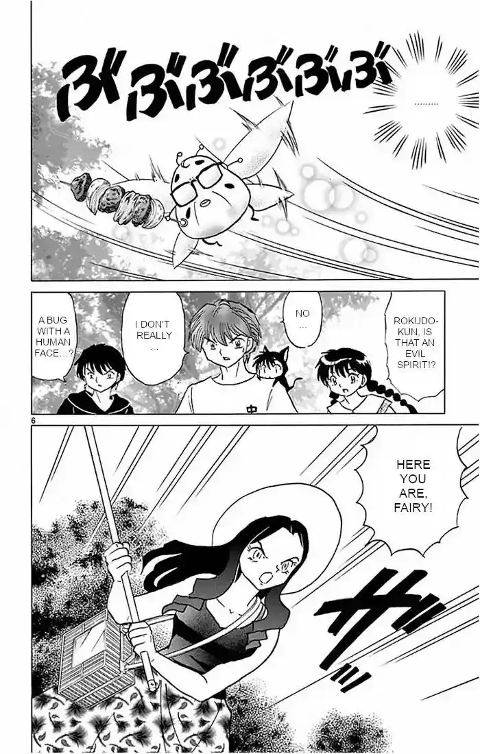 Kyoukai no Rinne Vol.39 Chapter 381: