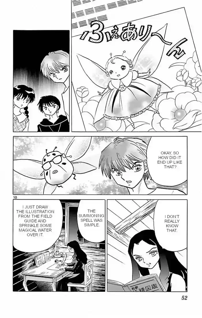 Kyoukai no Rinne Vol.39 Chapter 381: