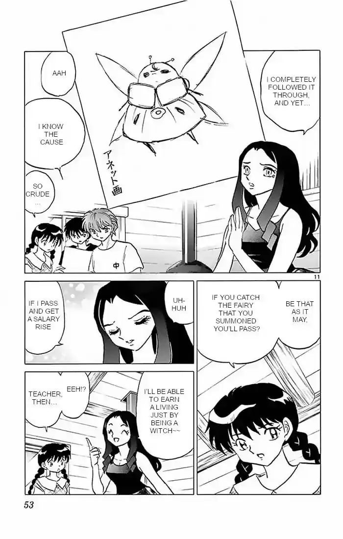 Kyoukai no Rinne Vol.39 Chapter 381: