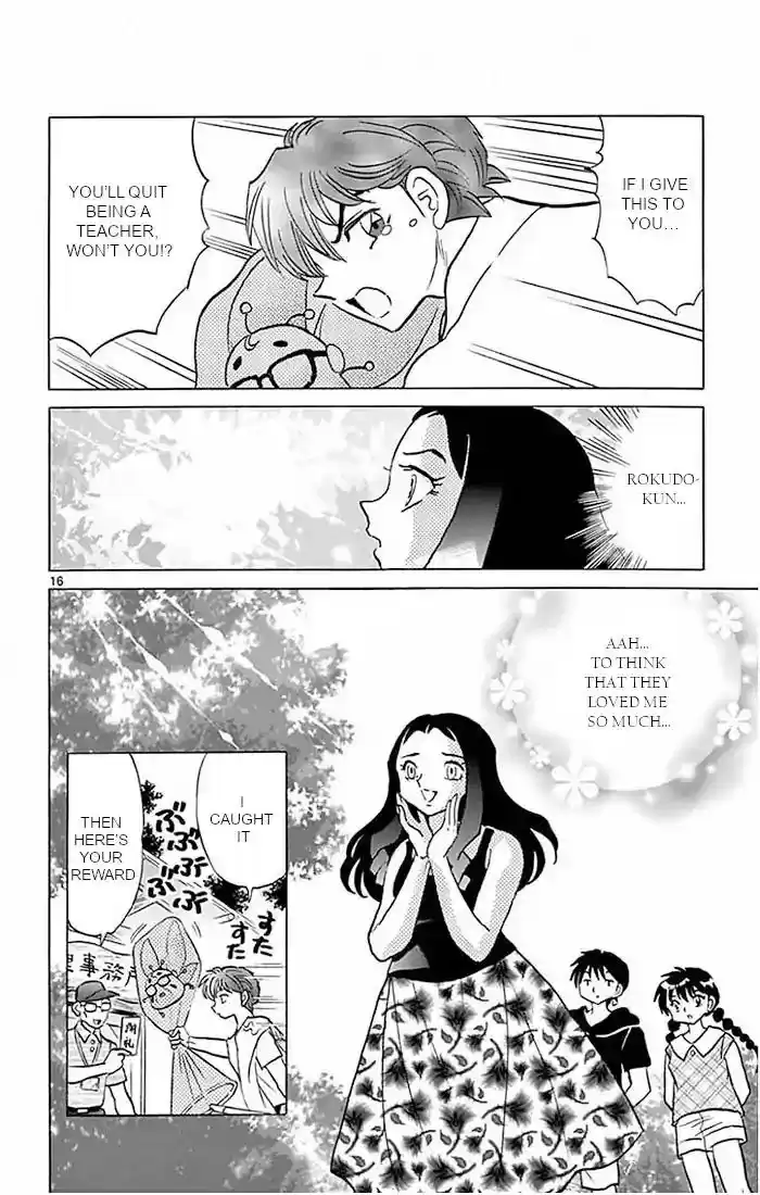 Kyoukai no Rinne Vol.39 Chapter 381: