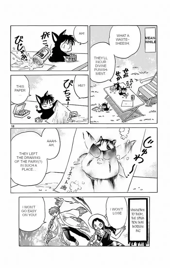 Kyoukai no Rinne Vol.39 Chapter 381: