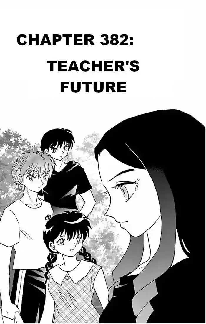 Kyoukai no Rinne Vol.39 Chapter 382: