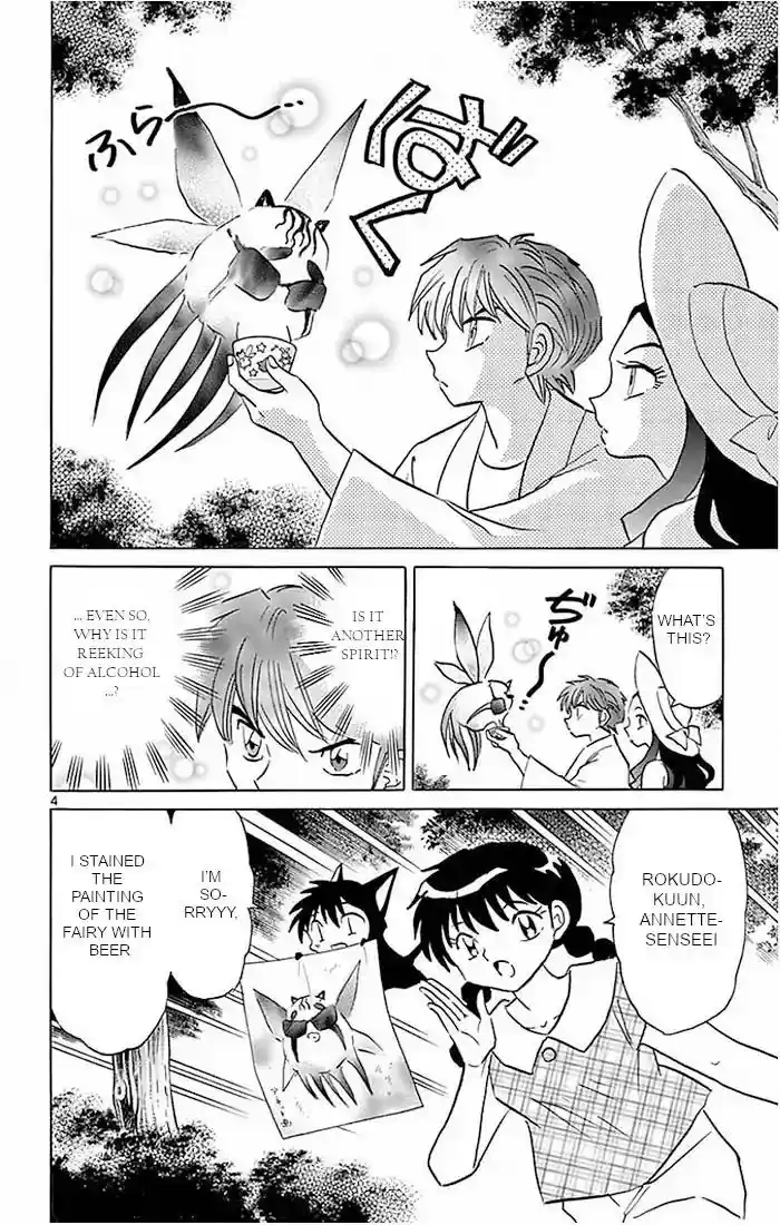 Kyoukai no Rinne Vol.39 Chapter 382: