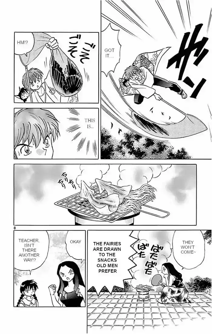 Kyoukai no Rinne Vol.39 Chapter 382:
