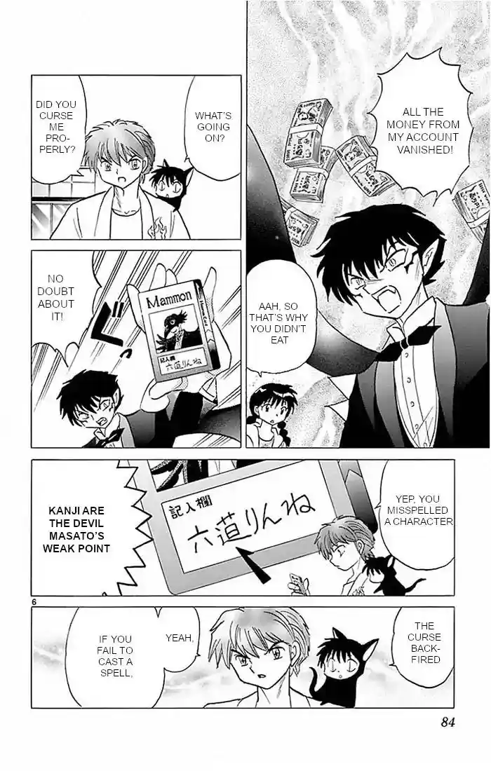 Kyoukai no Rinne Vol.39 Chapter 383: