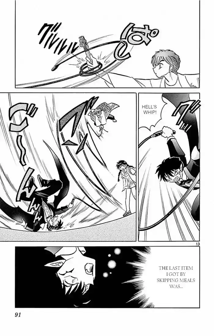 Kyoukai no Rinne Vol.39 Chapter 383: