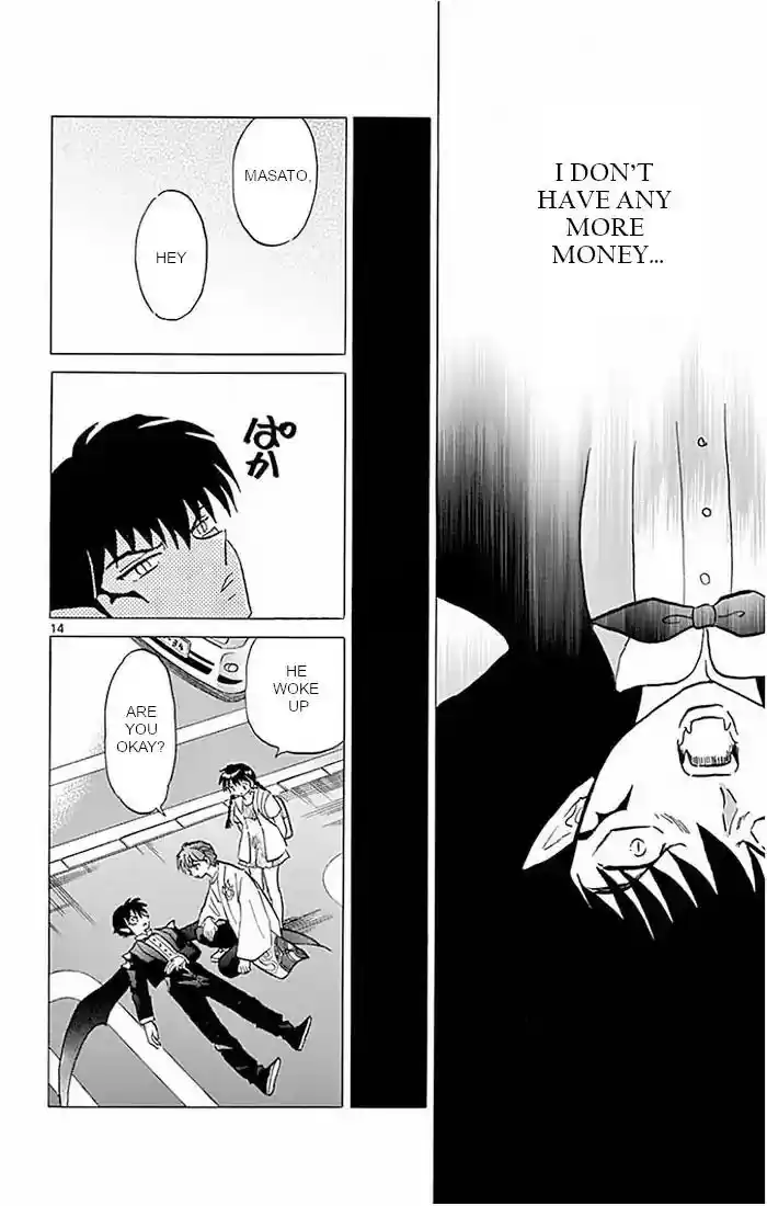 Kyoukai no Rinne Vol.39 Chapter 383: