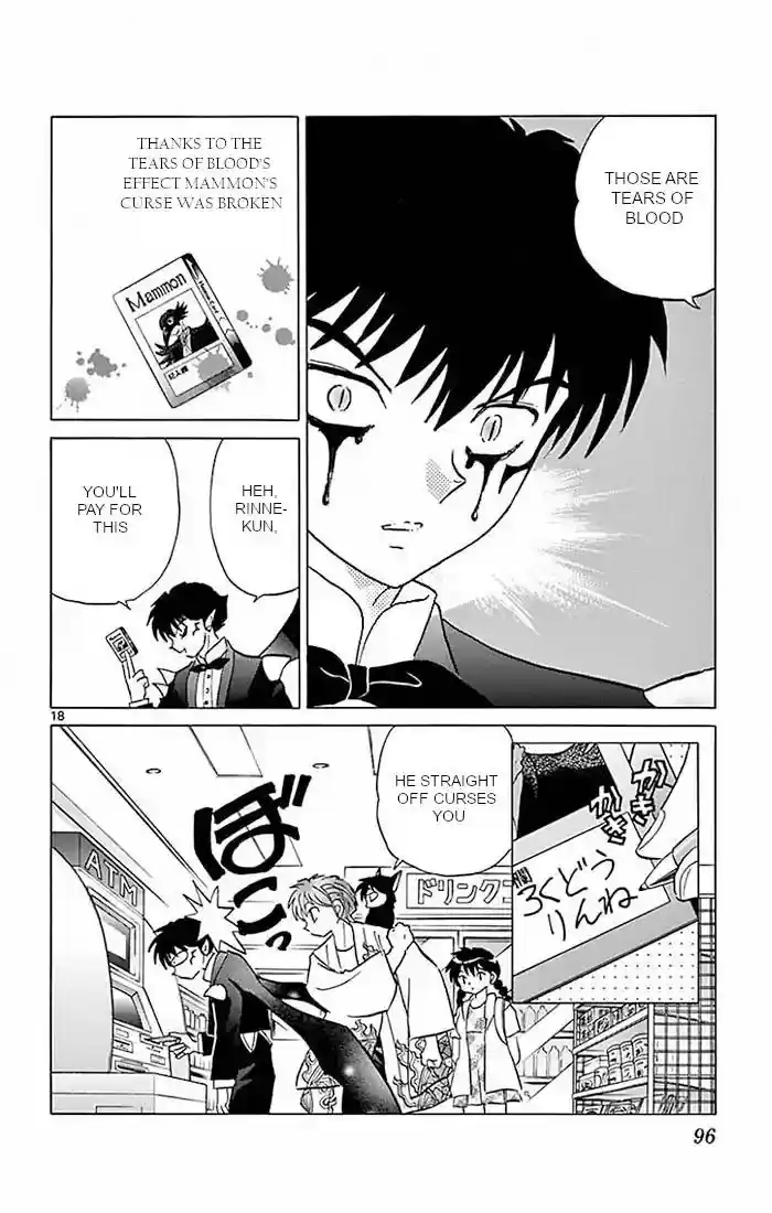 Kyoukai no Rinne Vol.39 Chapter 383: