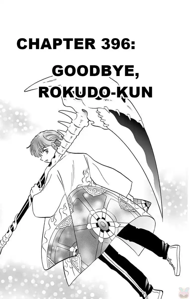 Kyoukai no Rinne vol.40 ch.396