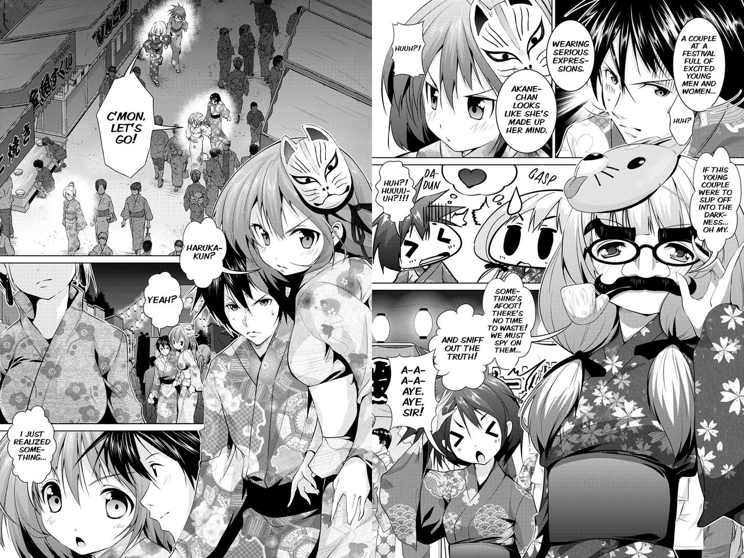 Kyousei Harem Keiyaku 17