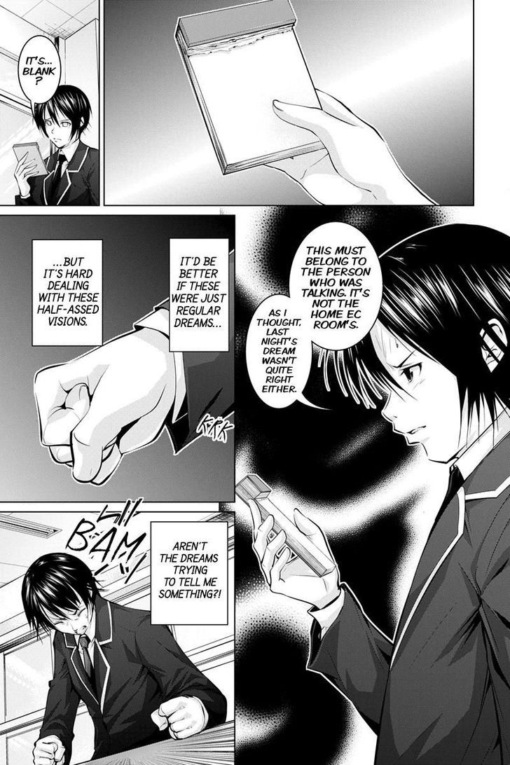 Kyousei Harem Keiyaku 7