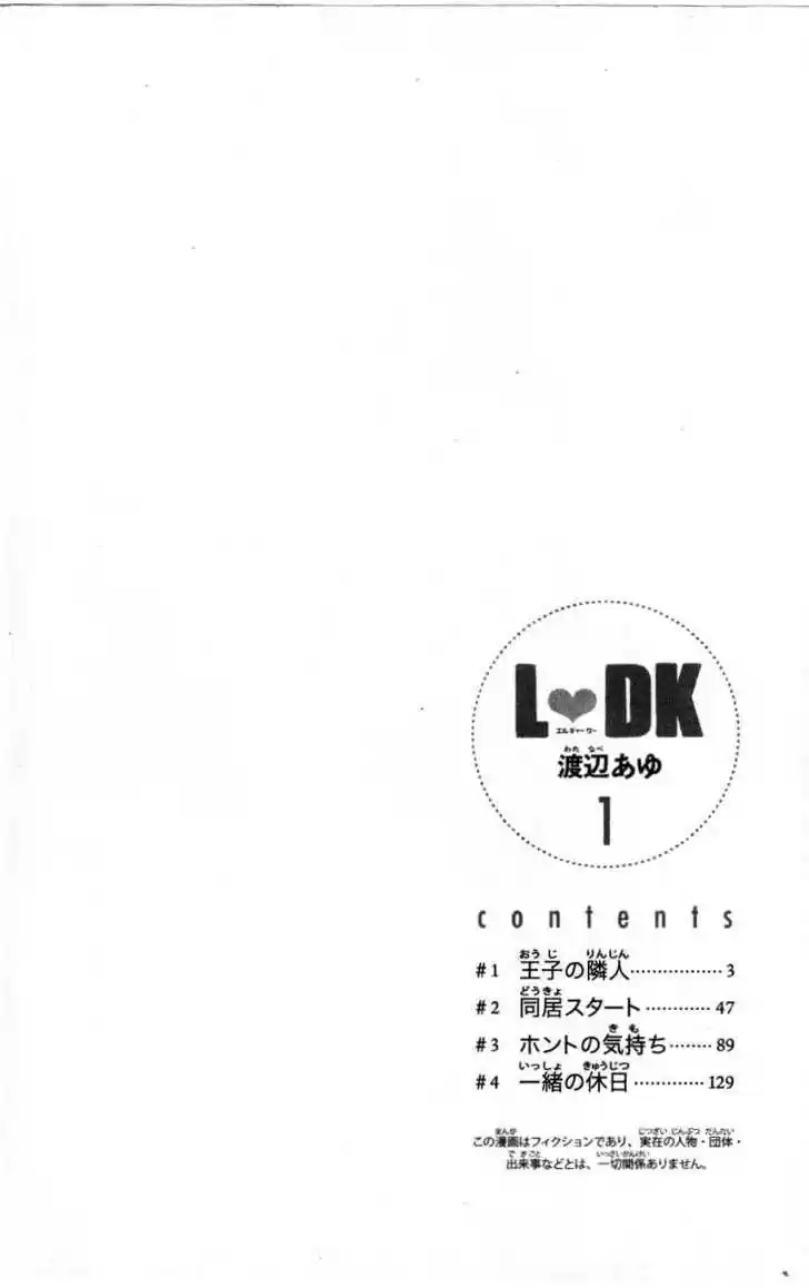 L-DK 1