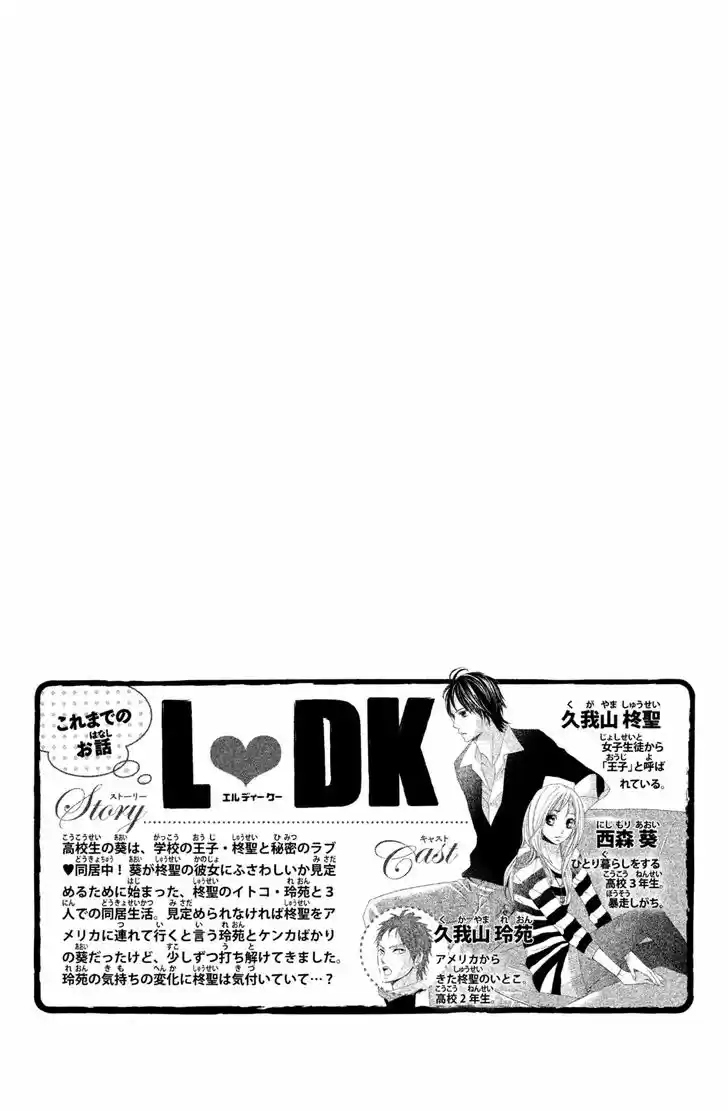 L-DK 69