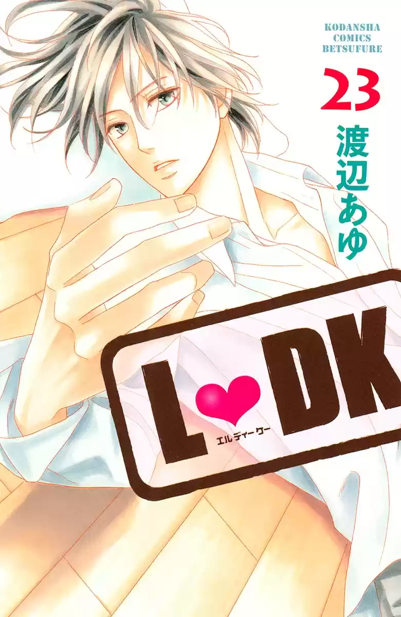 L-DK vol.23 ch.89