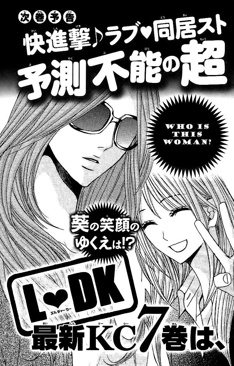 L-DK vol.6 ch.24.5