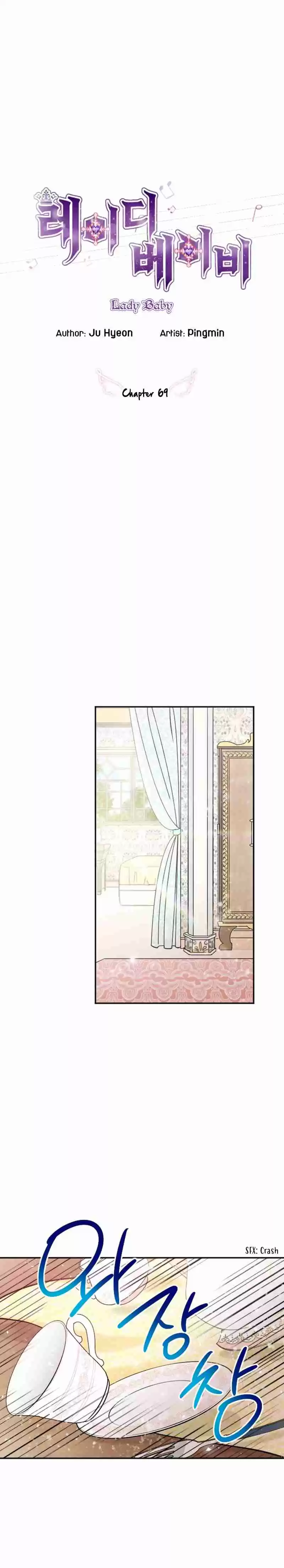 Lady Baby Ch. 69