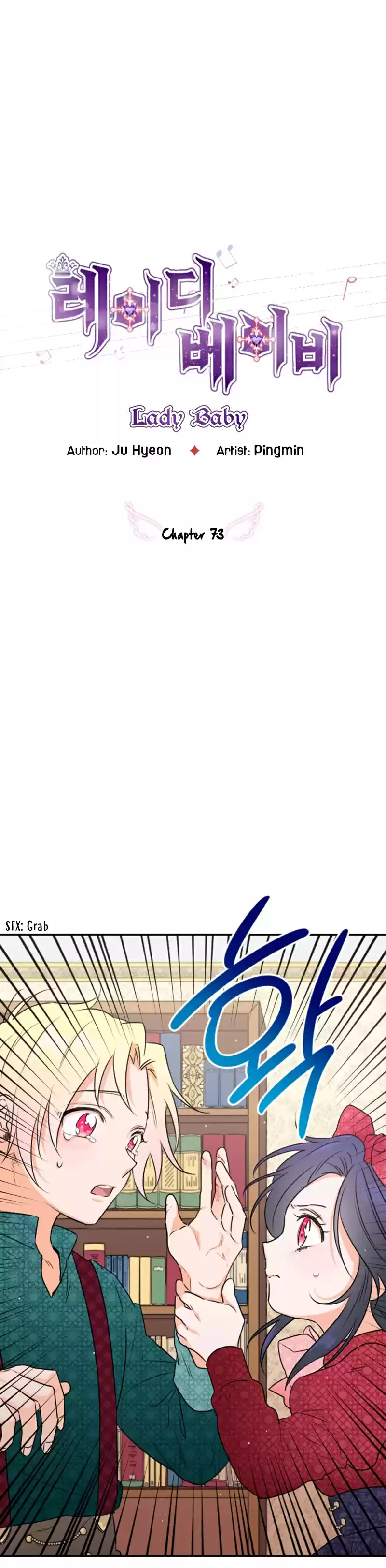 Lady Baby Ch. 73