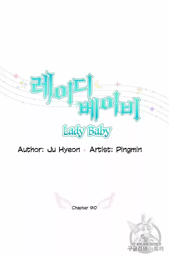 Lady Baby ch.099