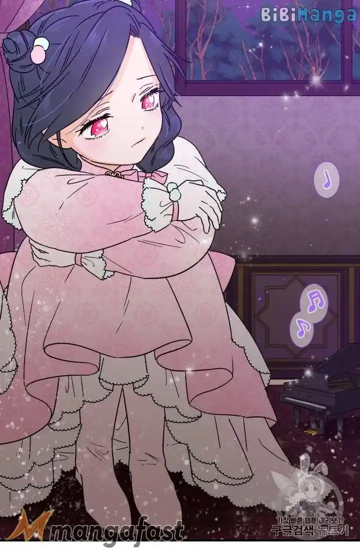 Lady Baby Chapter 101.1