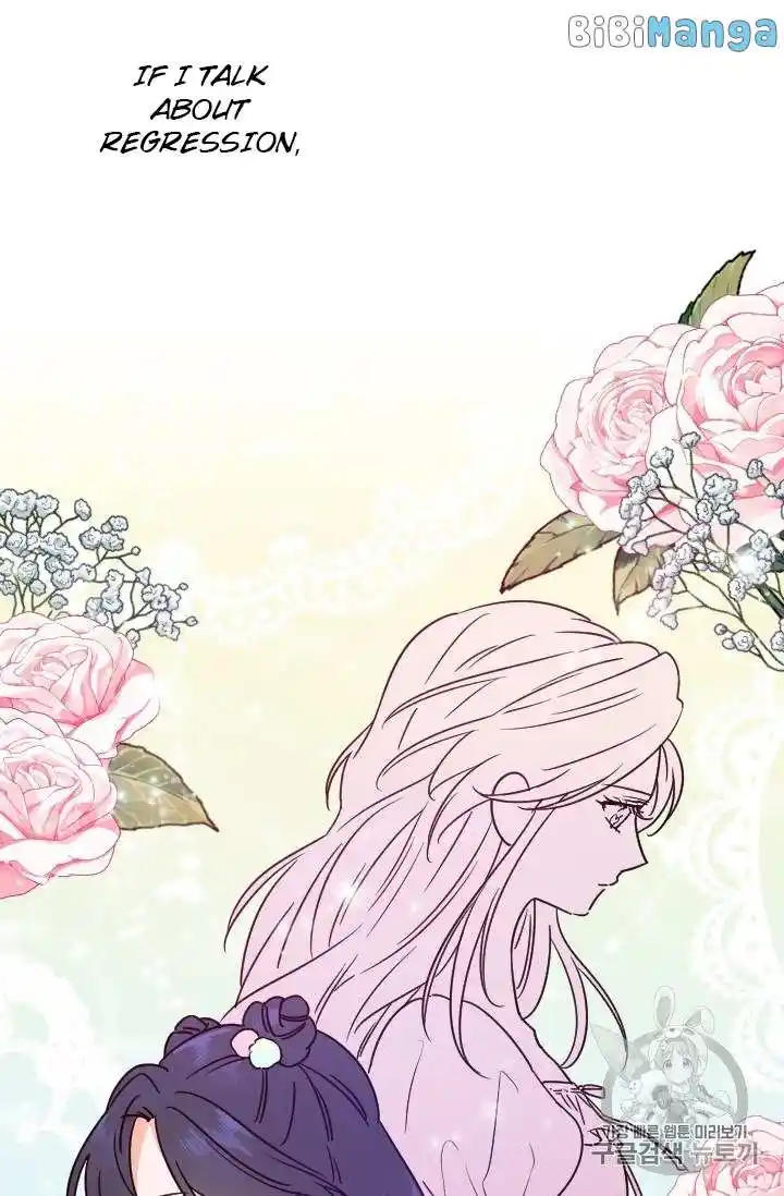 Lady Baby Chapter 101.1