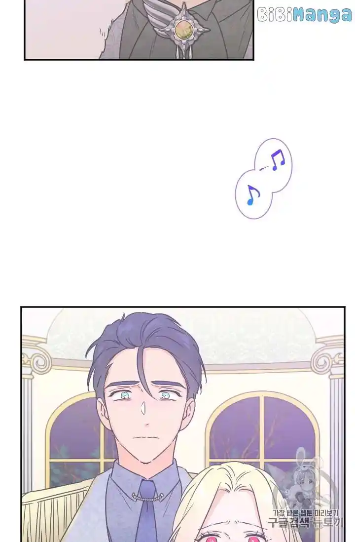 Lady Baby Chapter 101.1