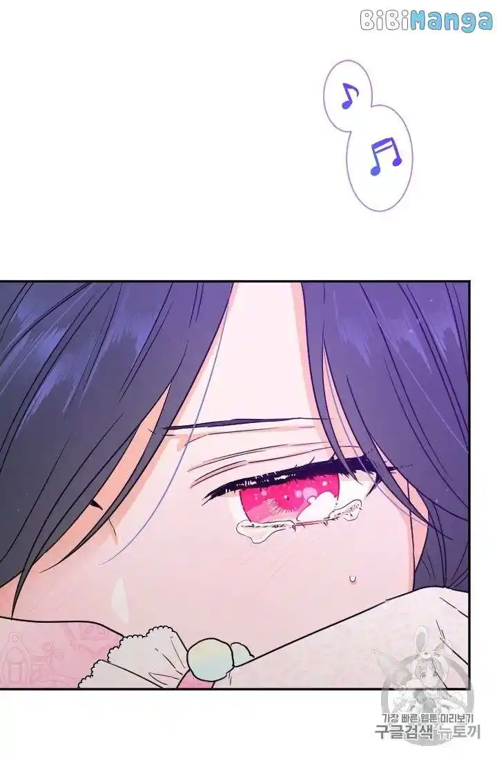 Lady Baby Chapter 101.1