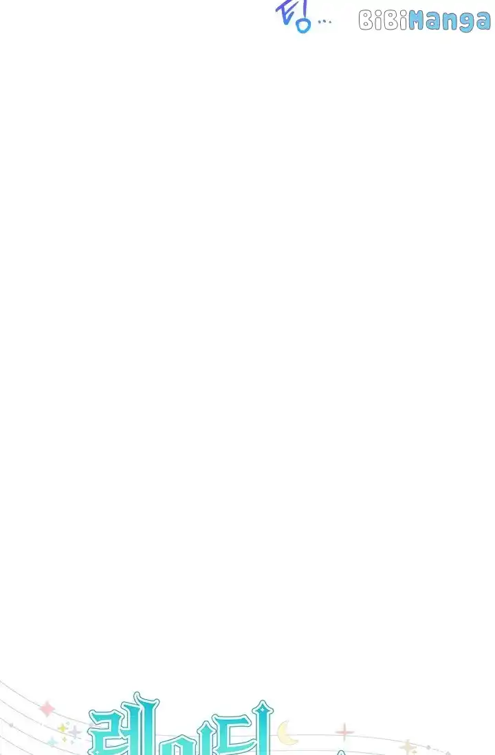 Lady Baby Chapter 101.1