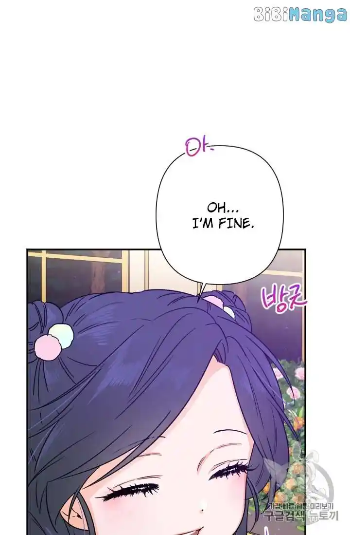 Lady Baby Chapter 101.1